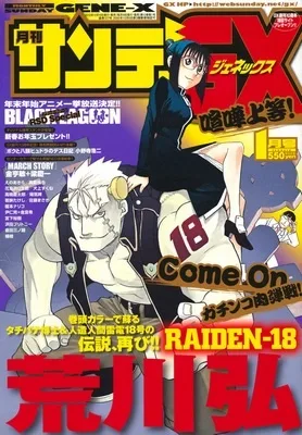 Volume 01