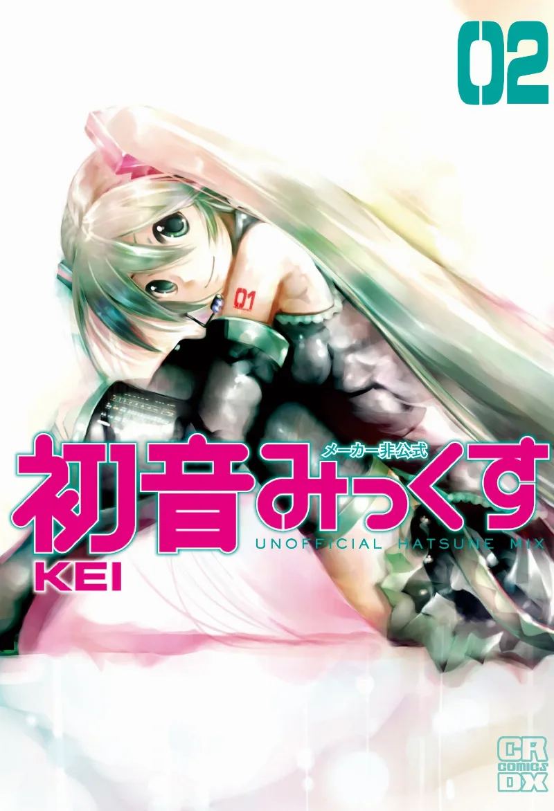 Volume 02