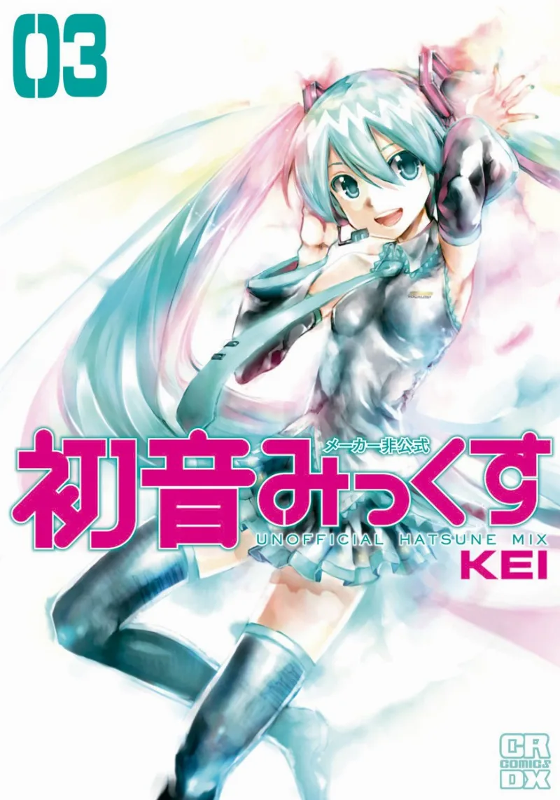 Volume 03