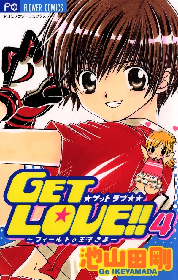 Volume 04