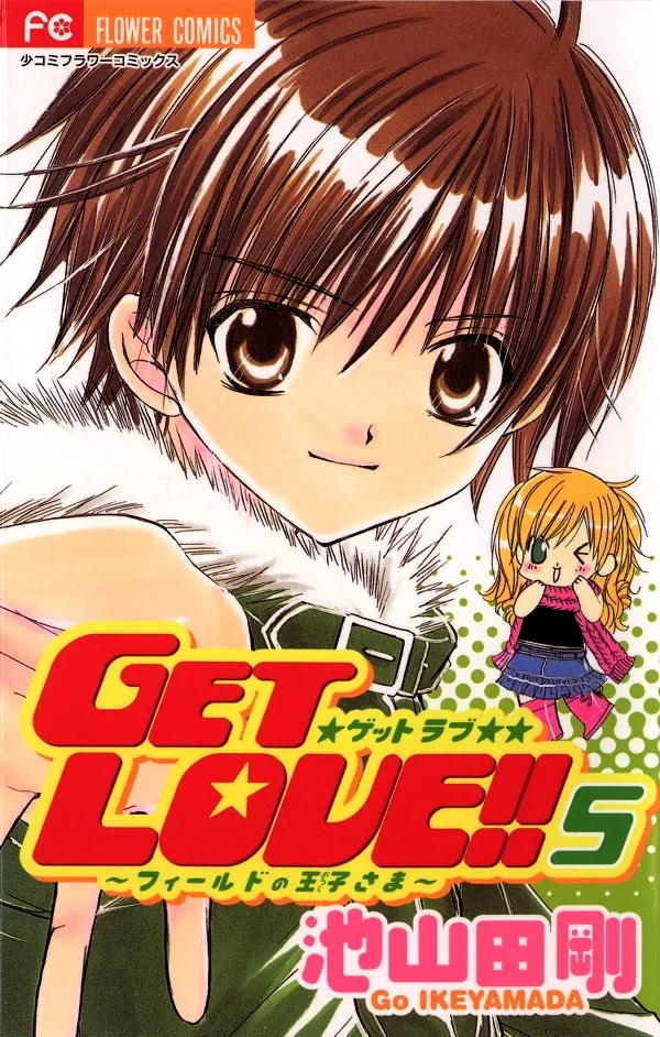 Volume 05