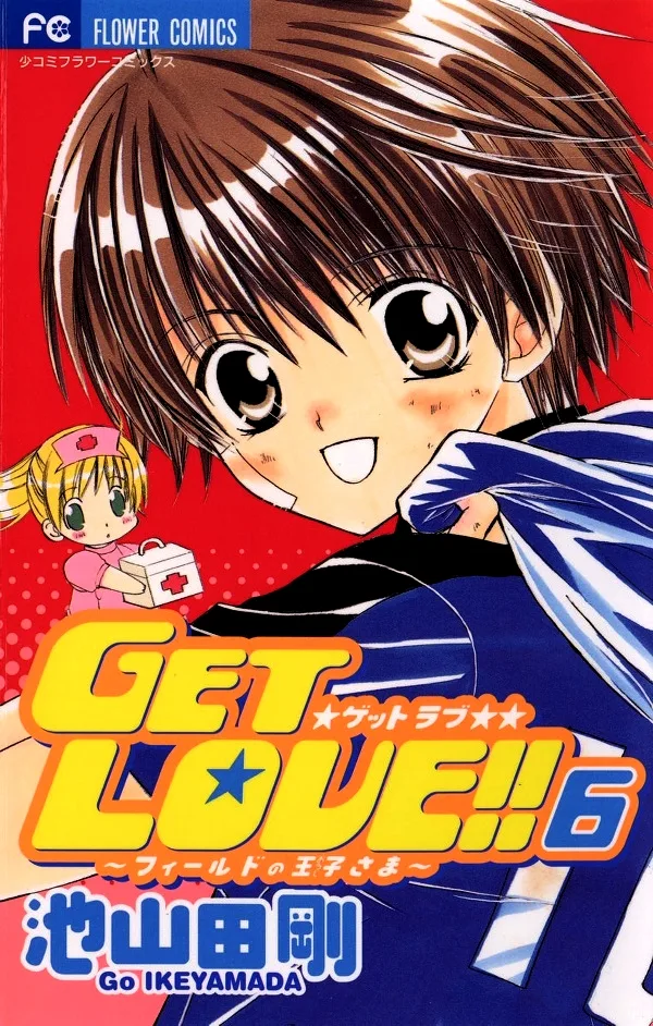 Volume 06