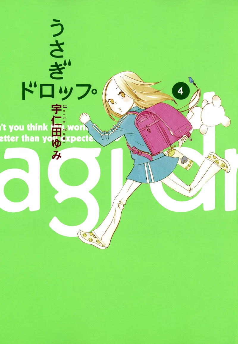 Volume 04