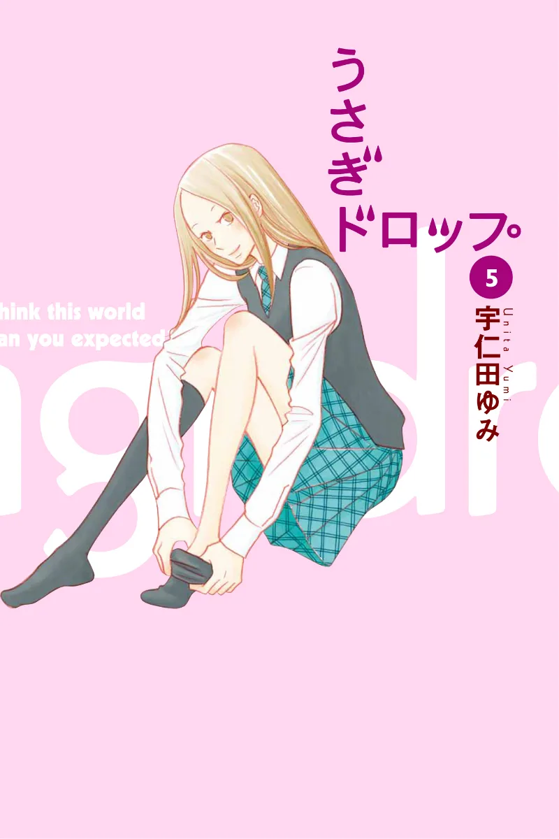 Volume 05