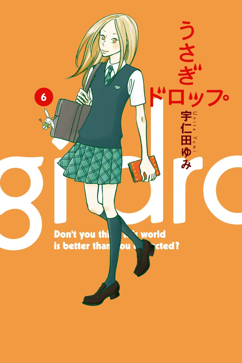 Volume 06