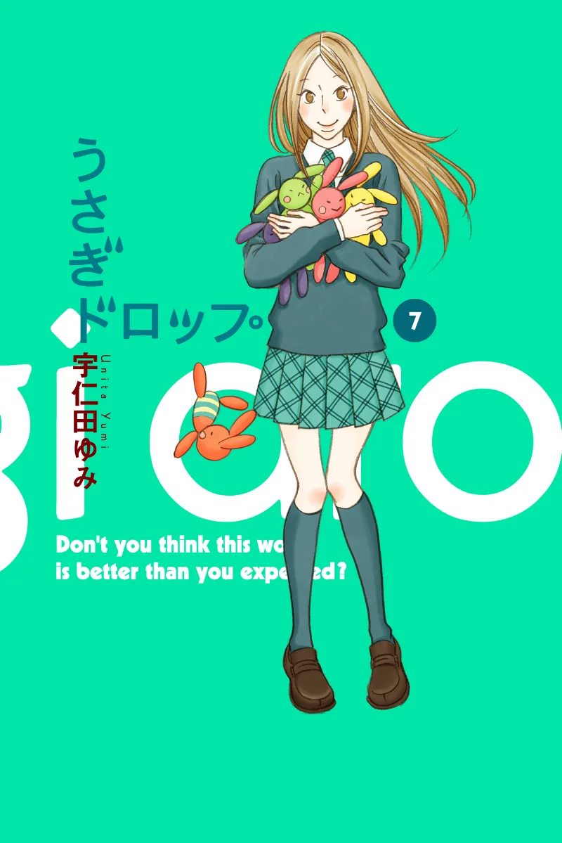 Volume 07