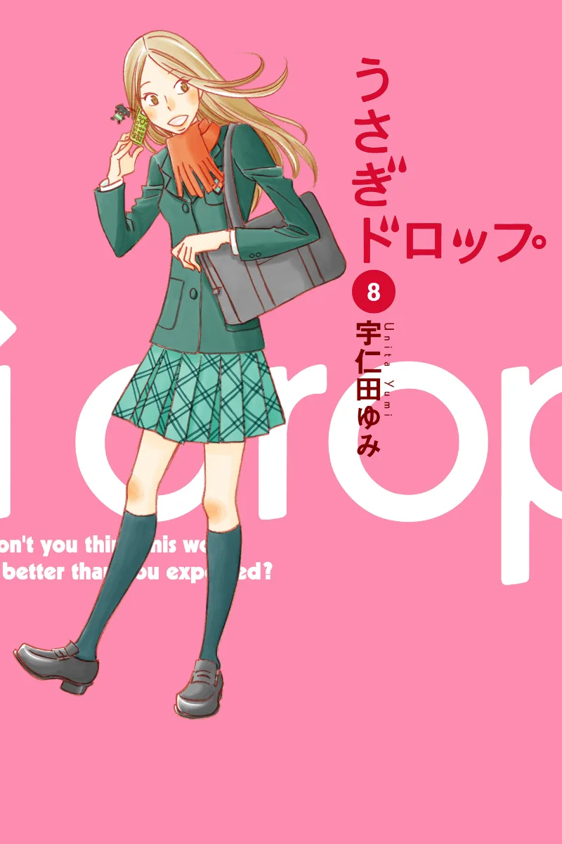 Volume 08