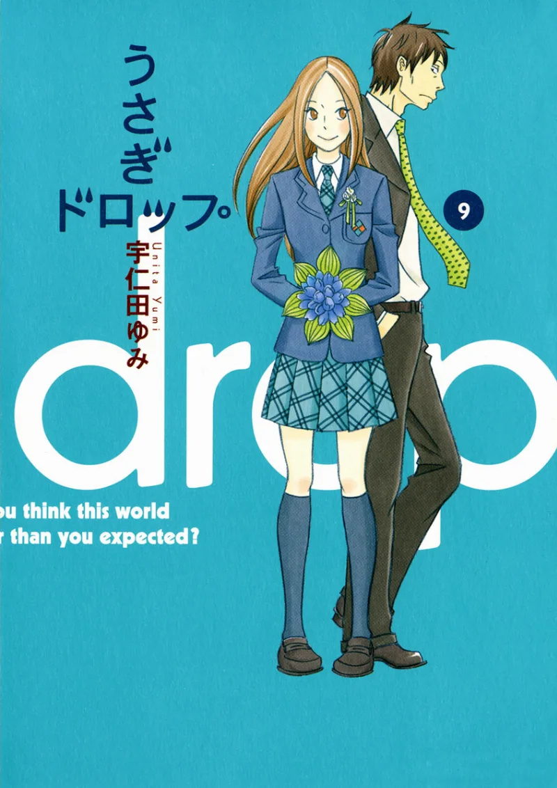 Volume 09