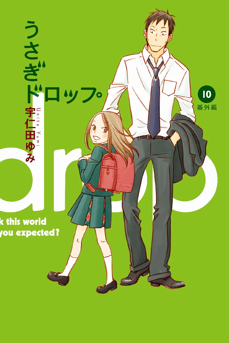 Volume 10