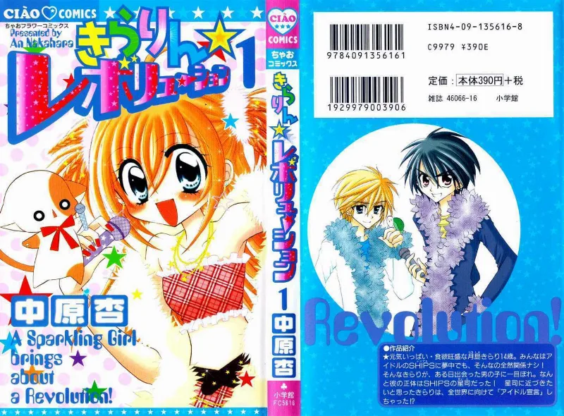 Volume 01