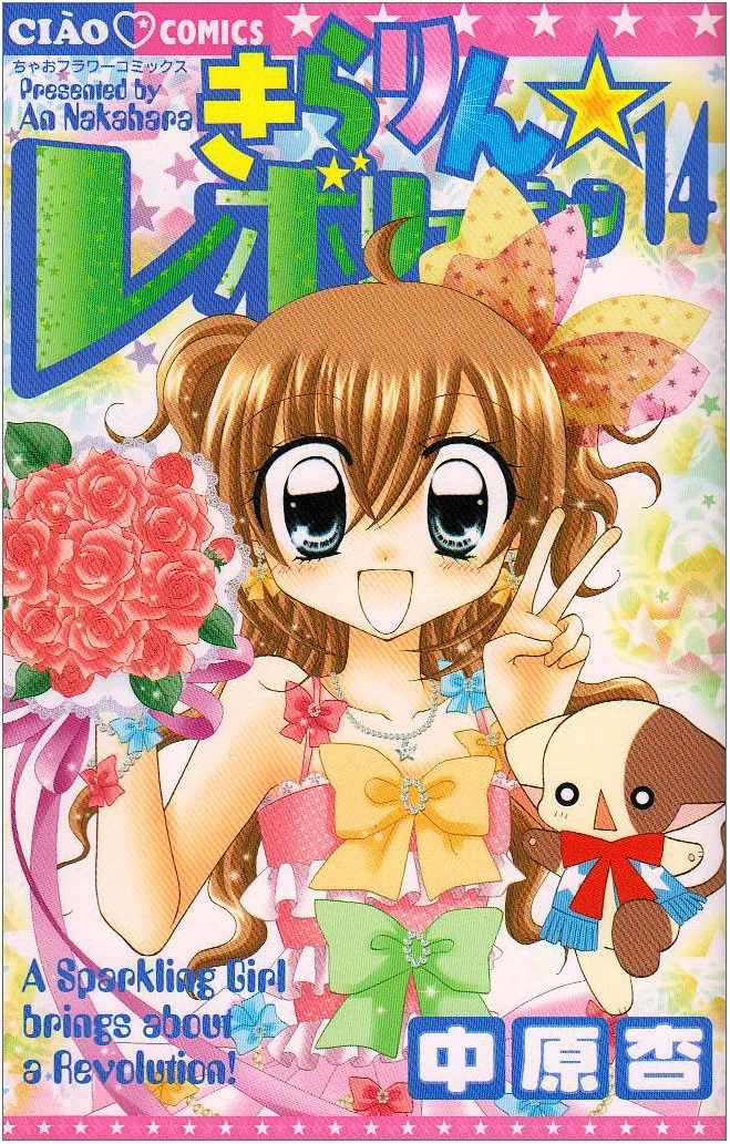 Volume 14