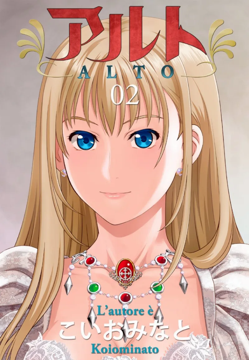 Volume 02.1