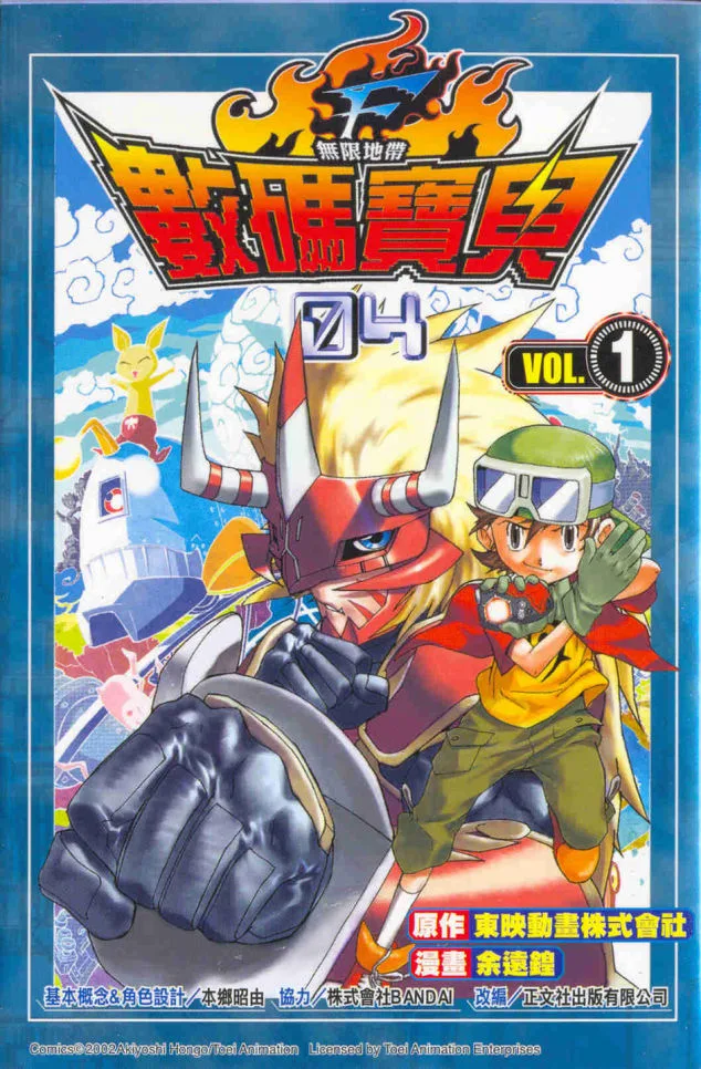 Volume 01
