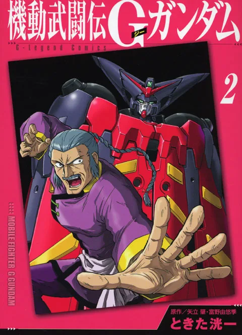 Volume 02