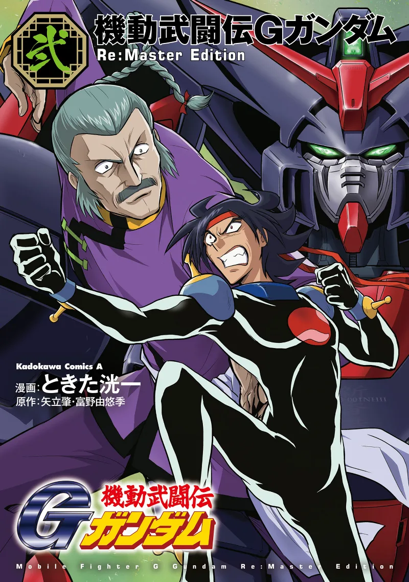 Volume 02.1