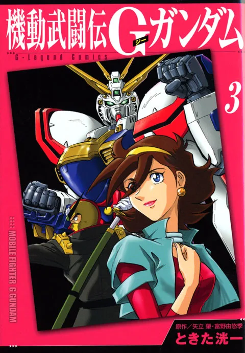 Volume 03