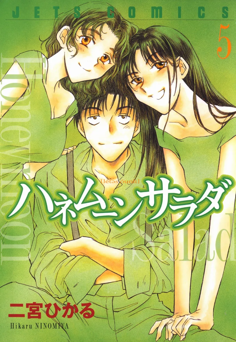 Volume 05