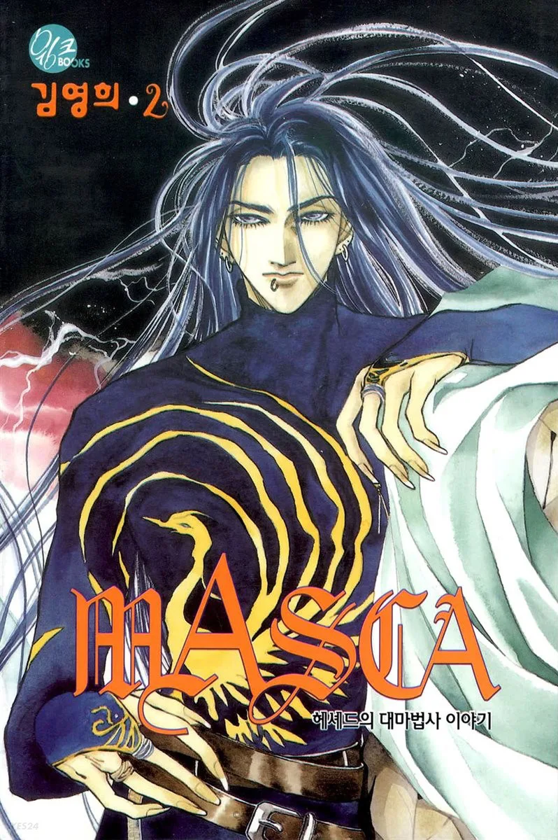 Volume 02