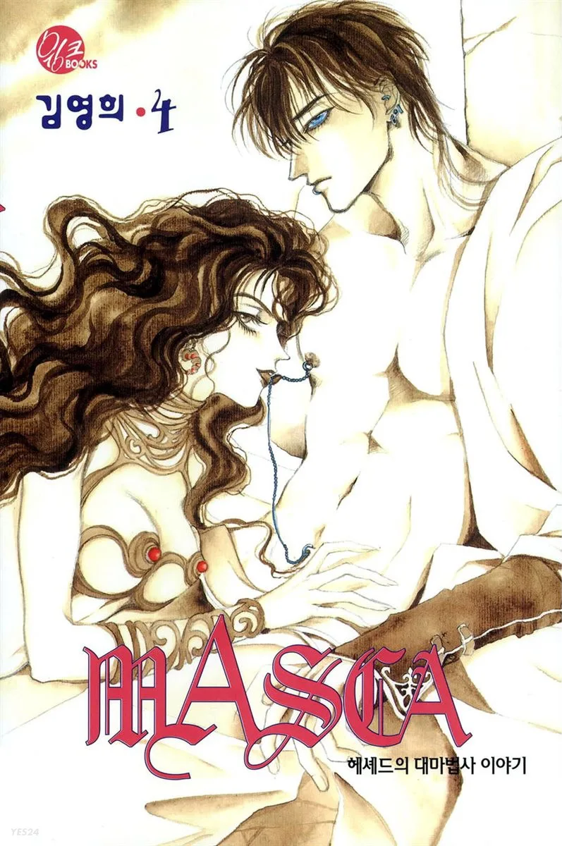 Volume 04
