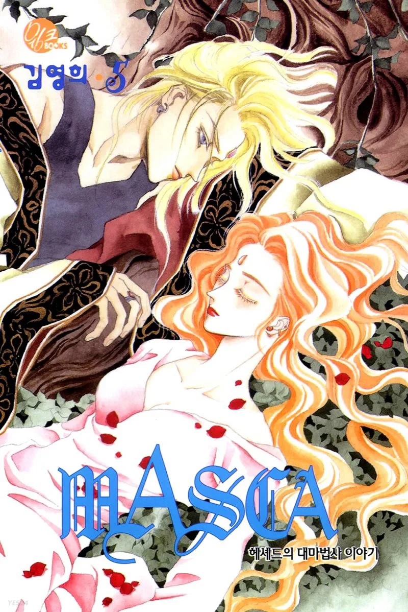Volume 05