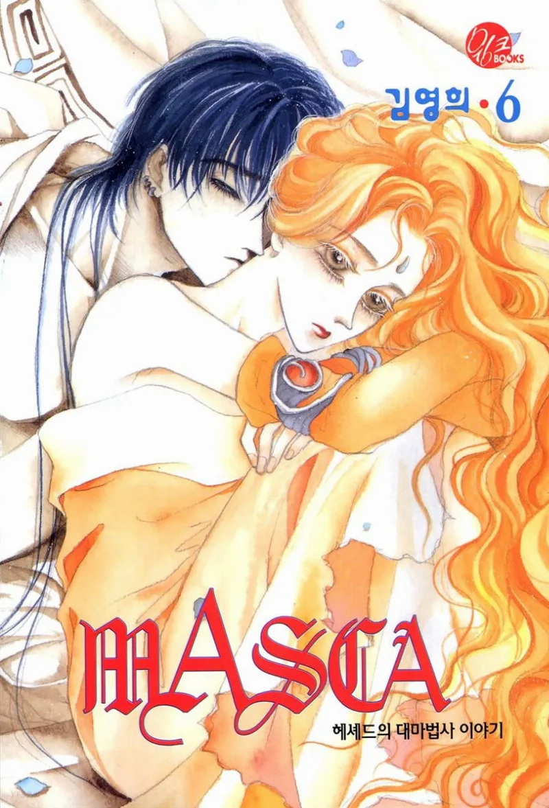 Volume 06