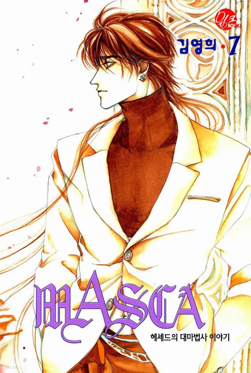 Volume 07