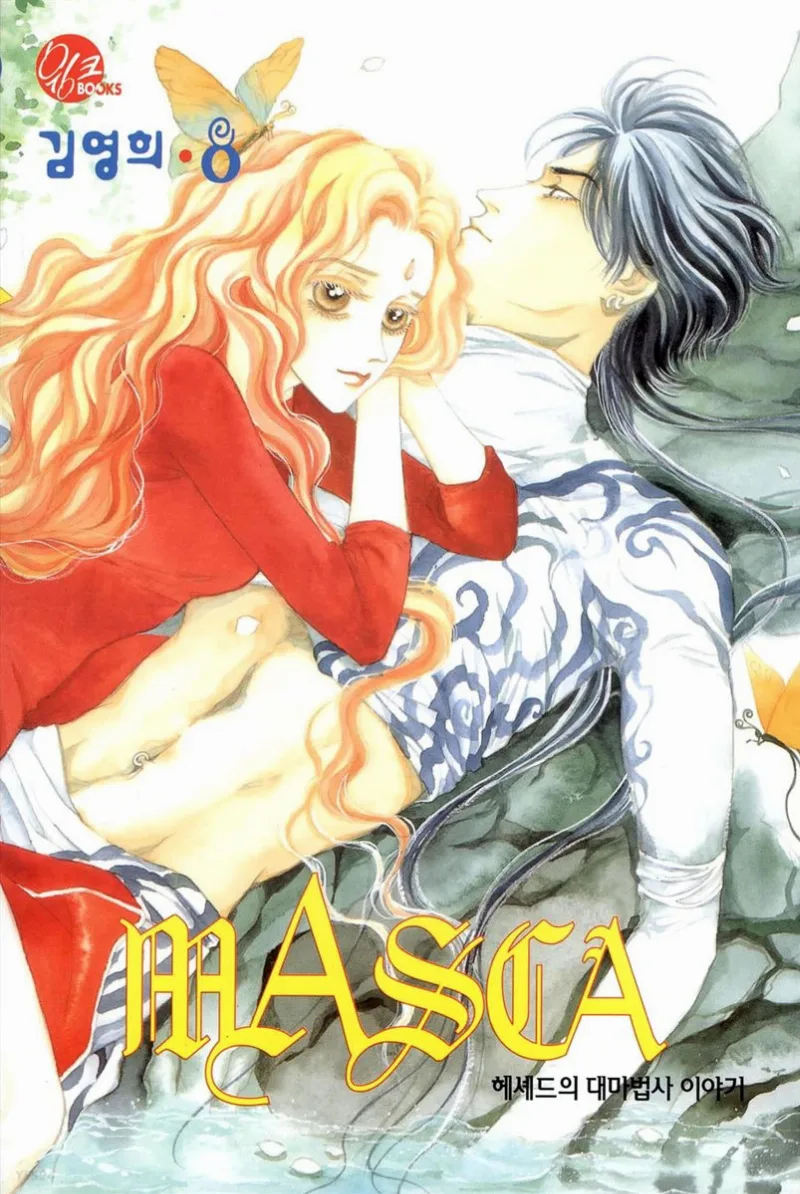 Volume 08