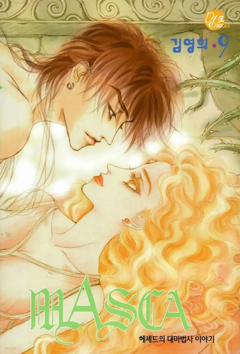 Volume 09
