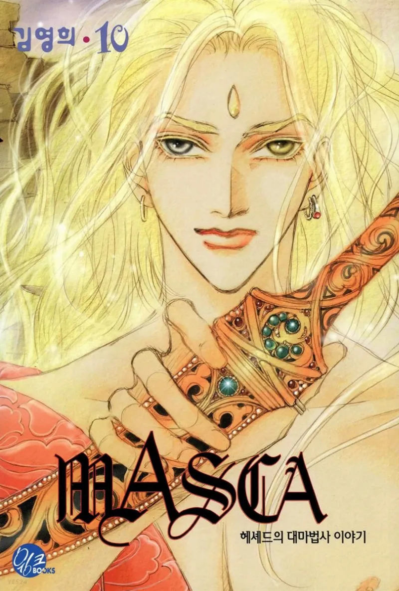 Volume 10