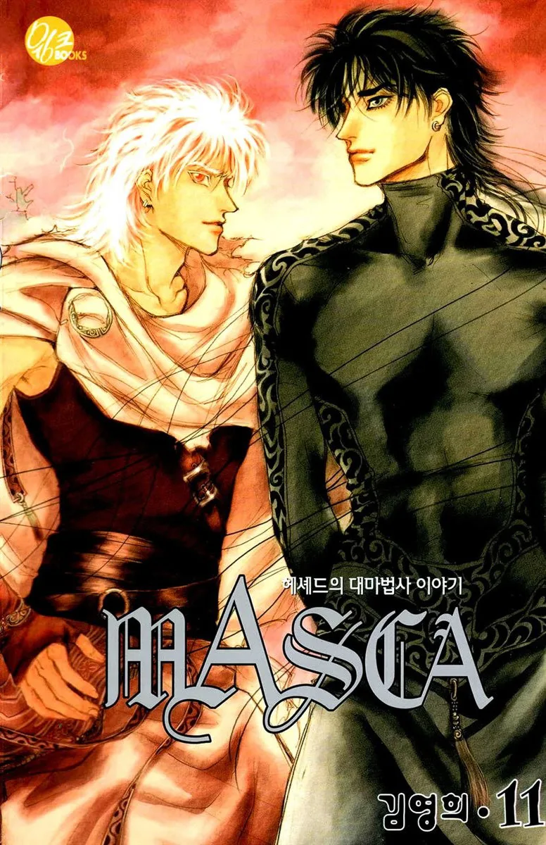 Volume 11