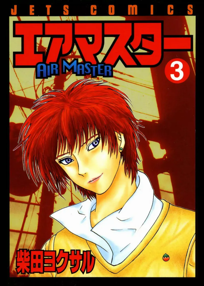 Volume 03