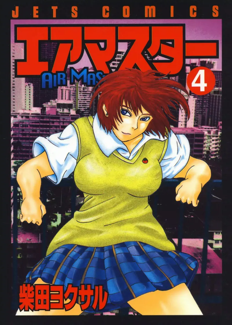 Volume 04