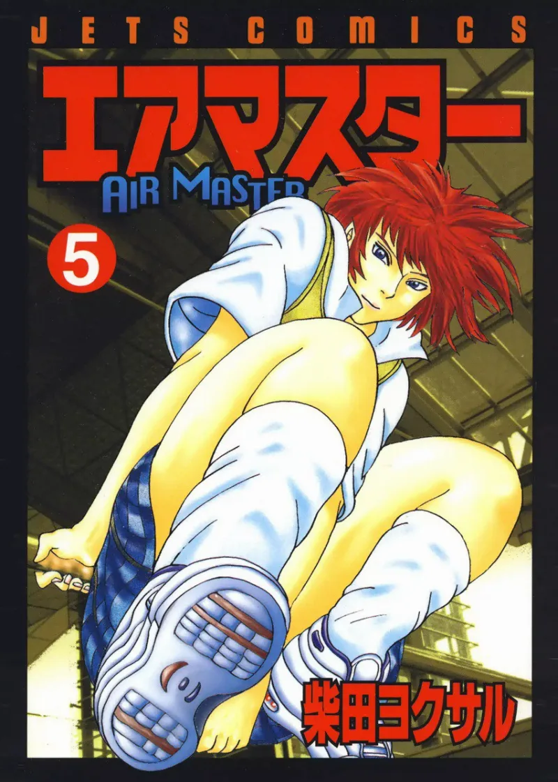 Volume 05