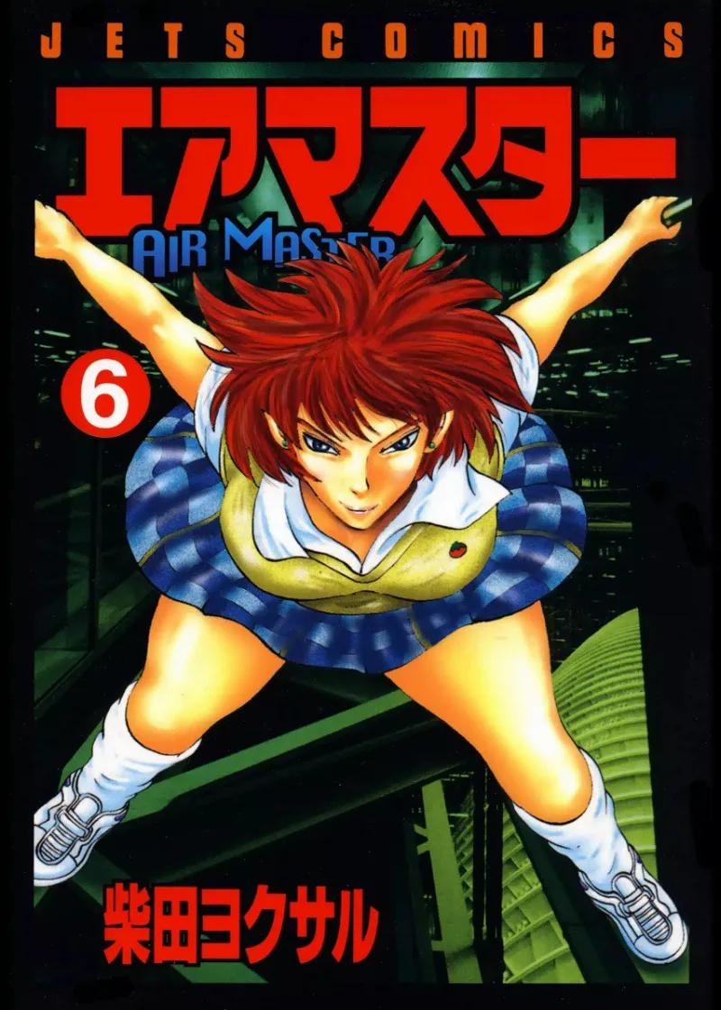 Volume 06