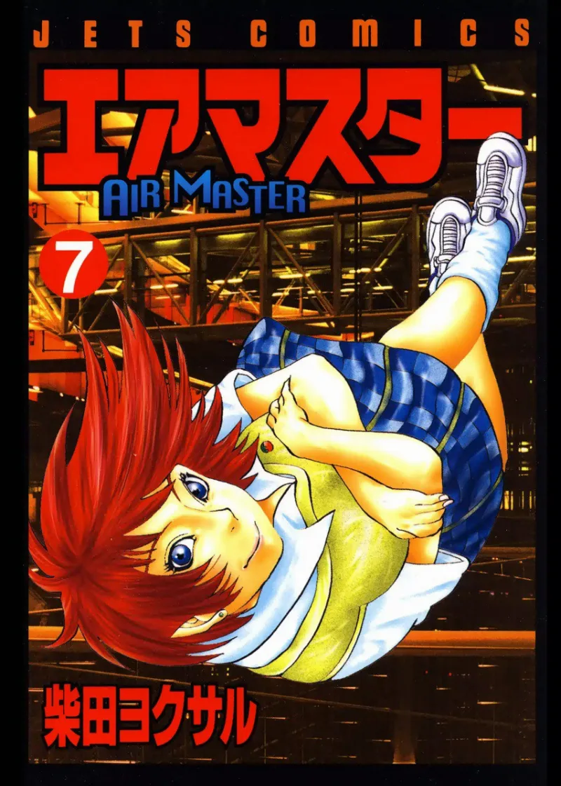 Volume 07