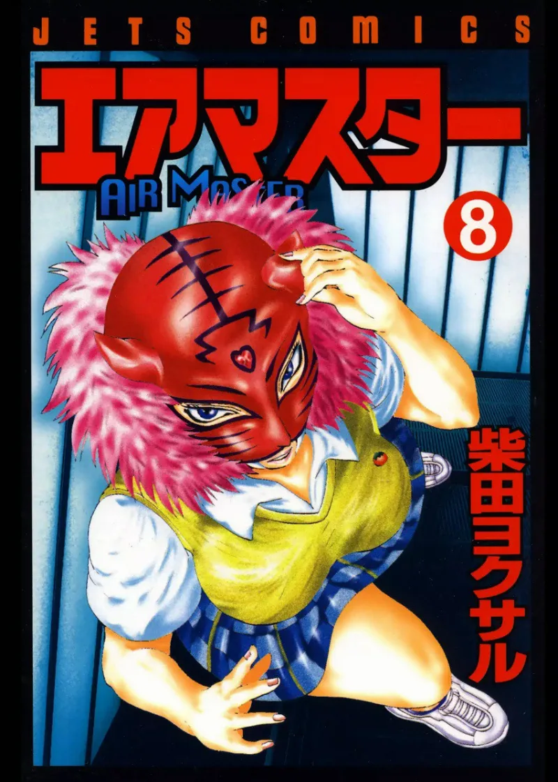 Volume 08