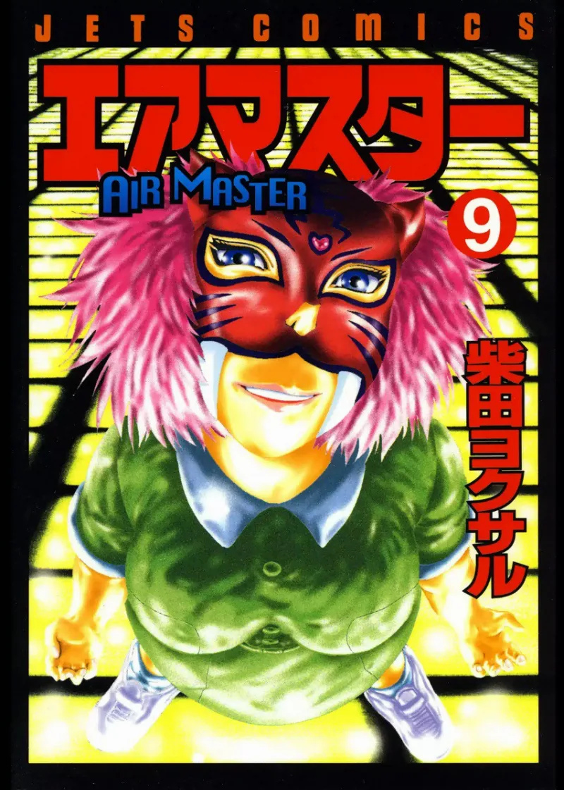 Volume 09