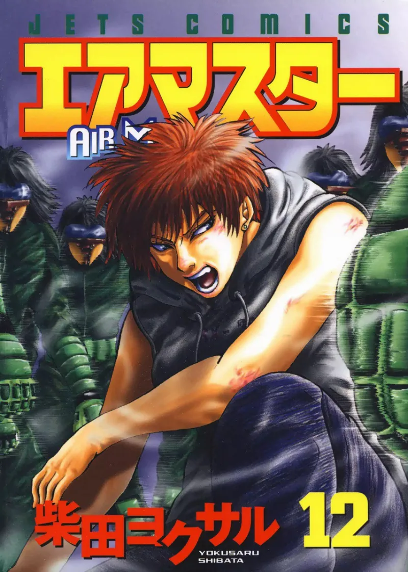 Volume 12