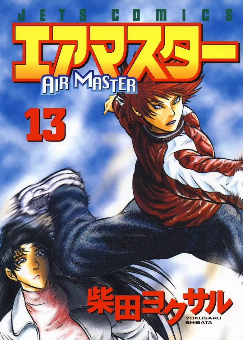 Volume 13