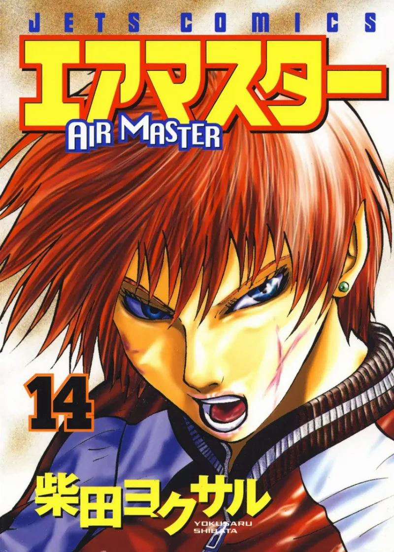 Volume 14