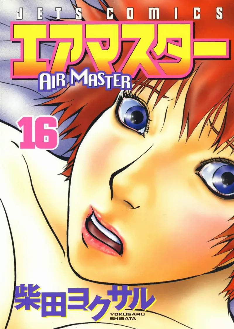Volume 16