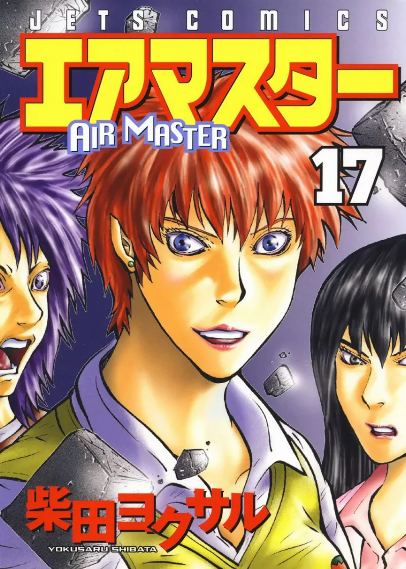 Volume 17