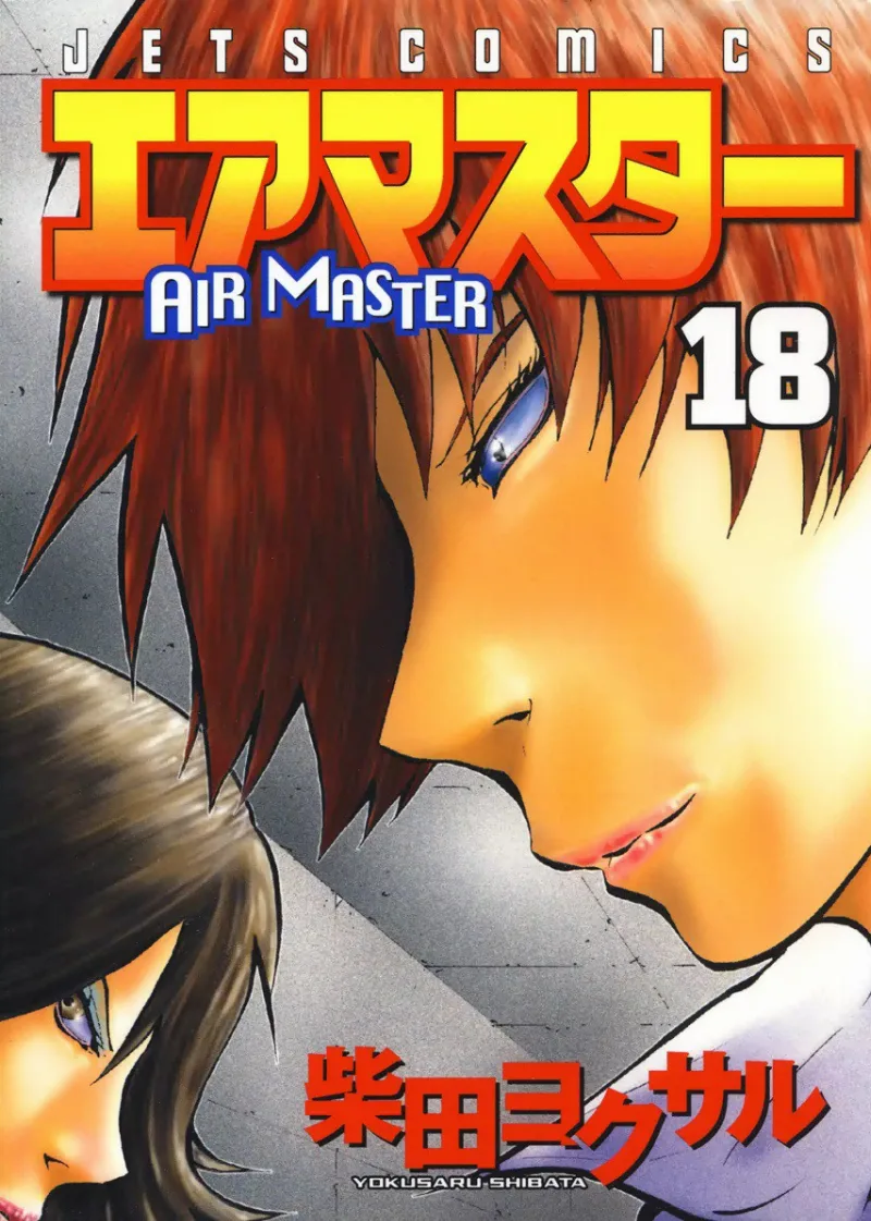 Volume 18