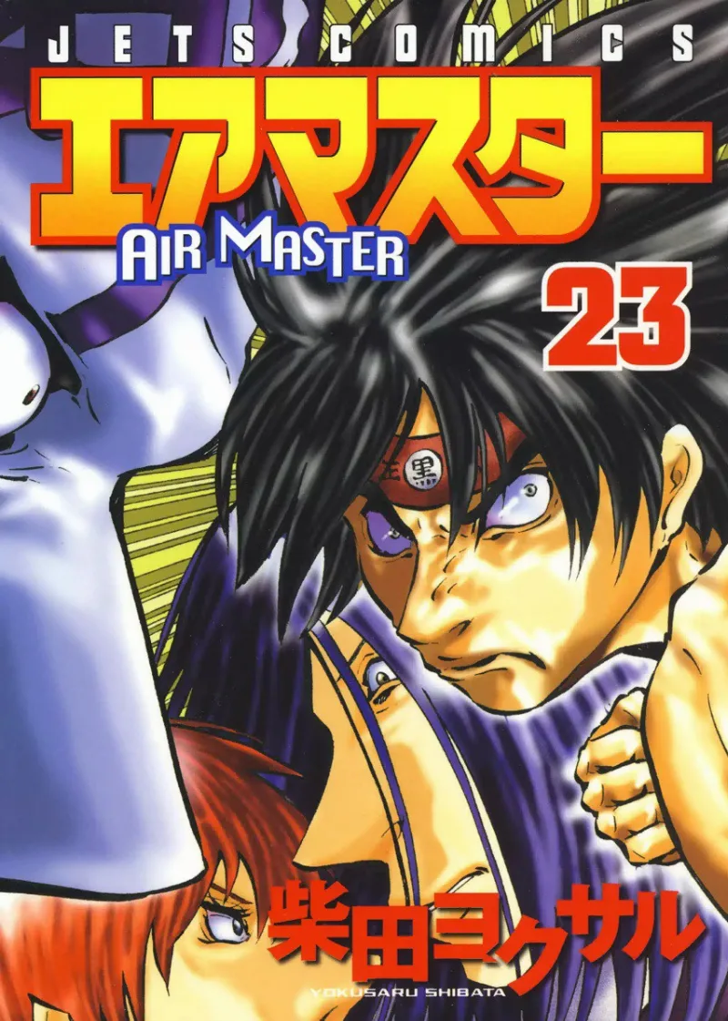 Volume 23