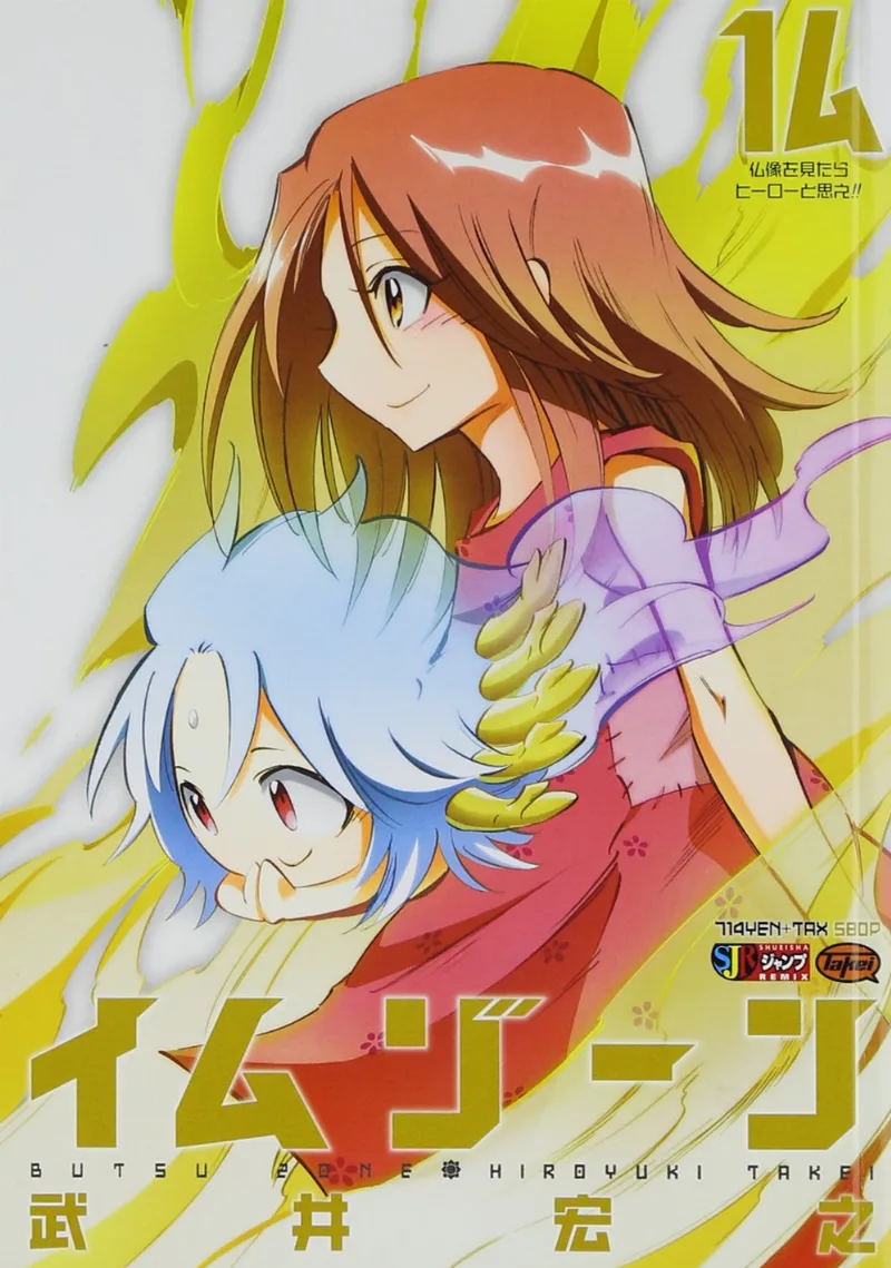 Volume 01.2