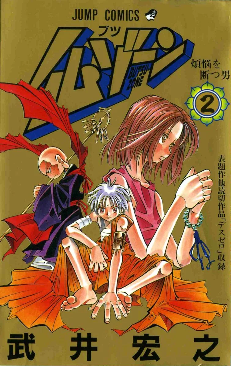 Volume 02