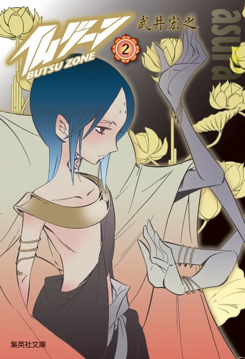 Volume 02.1