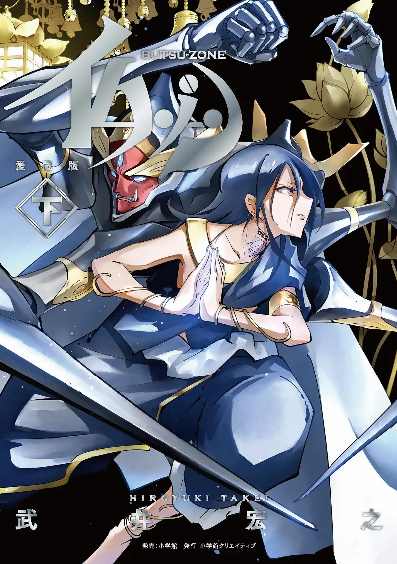 Volume 02.4