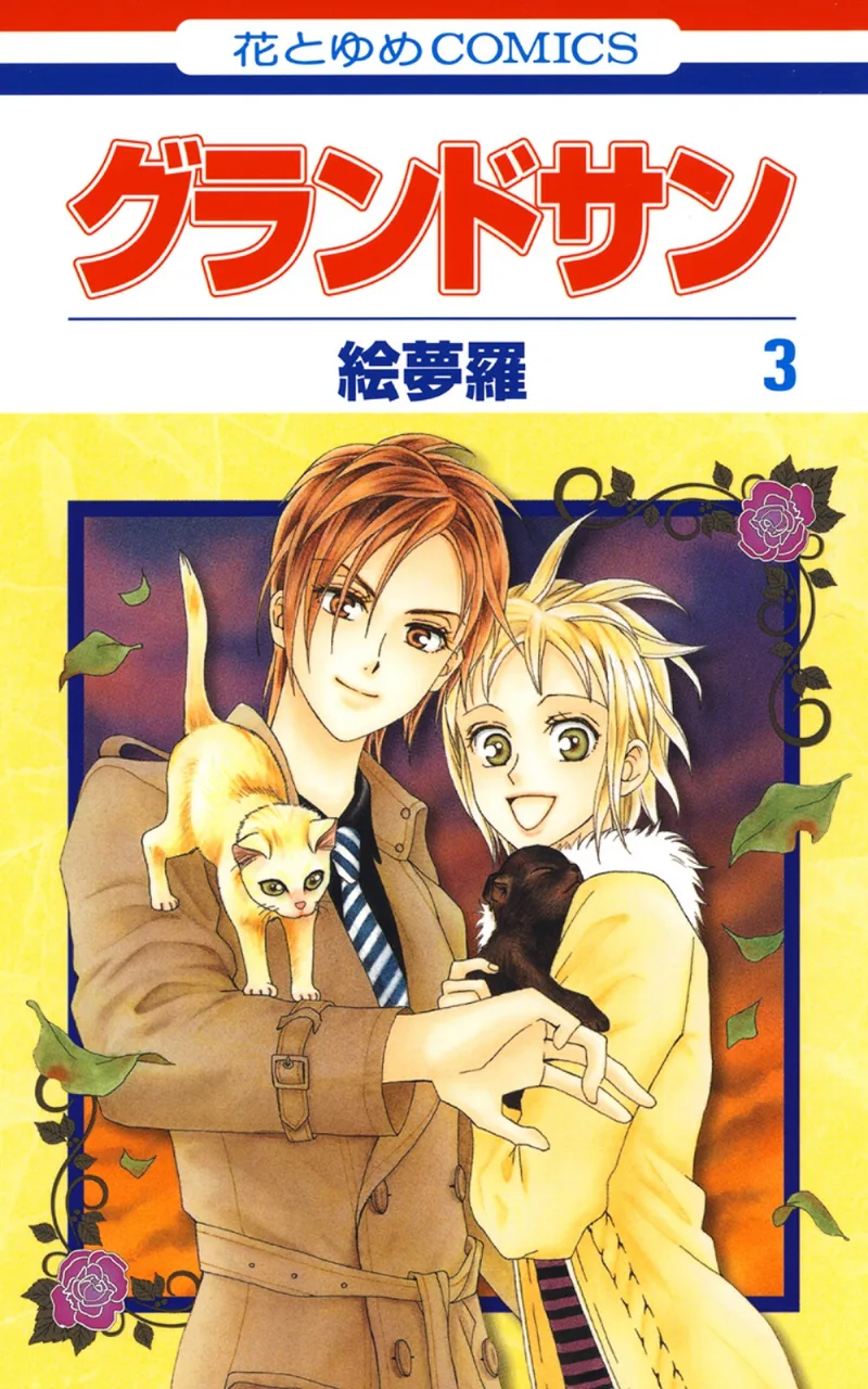 Volume 03