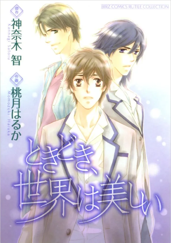 Volume 01
